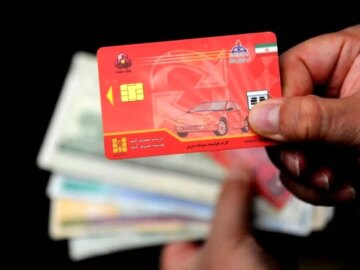 زمان حذف کارت سوخت مشخص شد؛ سهمیه‌ها به کارت بانکی منتقل می‌شوندزمان حذف کارت سوخت اعلام شد؛ سهمیه‌ها در کارت بانکی