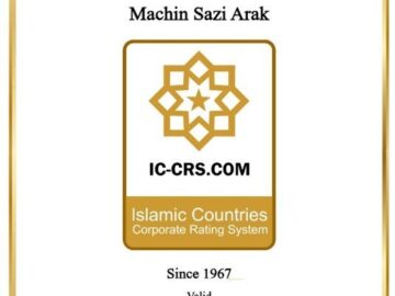 دستاورد بین‌المللی جدید برای ماشین‌سازی اراک – تابناکدستاورد بین‌المللی جدید ماشین‌سازی اراک در عرصه جهانی