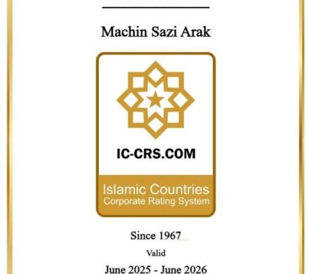 دستاورد بین‌المللی جدید برای ماشین‌سازی اراک – تابناکدستاورد بین‌المللی جدید ماشین‌سازی اراک در عرصه جهانی