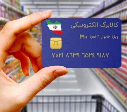 منابع مالی مرحله پنجم کالابرگ تامین شد – تابناکتأمین منابع مالی مرحله پنجم کالابرگ انجام شد