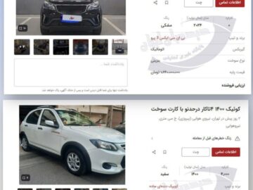 کارت سوخت به آپشن فروش خودرو تبدیل شد! – تابناککارت سوخت؛ آپشن جدید در فروش خودروهای داخلی!