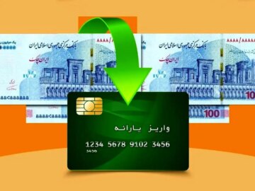 کالابرگ الکترونیکی شب یلدا واریز می شودواریز کالابرگ الکترونیکی ویژه شب یلدا برای متقاضیان