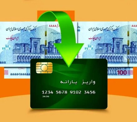 کالابرگ الکترونیکی شب یلدا واریز می شودواریز کالابرگ الکترونیکی ویژه شب یلدا برای متقاضیان